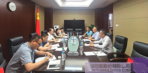 江西省工信廳黨組書(shū)記、廳長(zhǎng)楊貴平會(huì)見(jiàn)啟迪未來(lái)科技集團(tuán)一行 拷貝.jpg